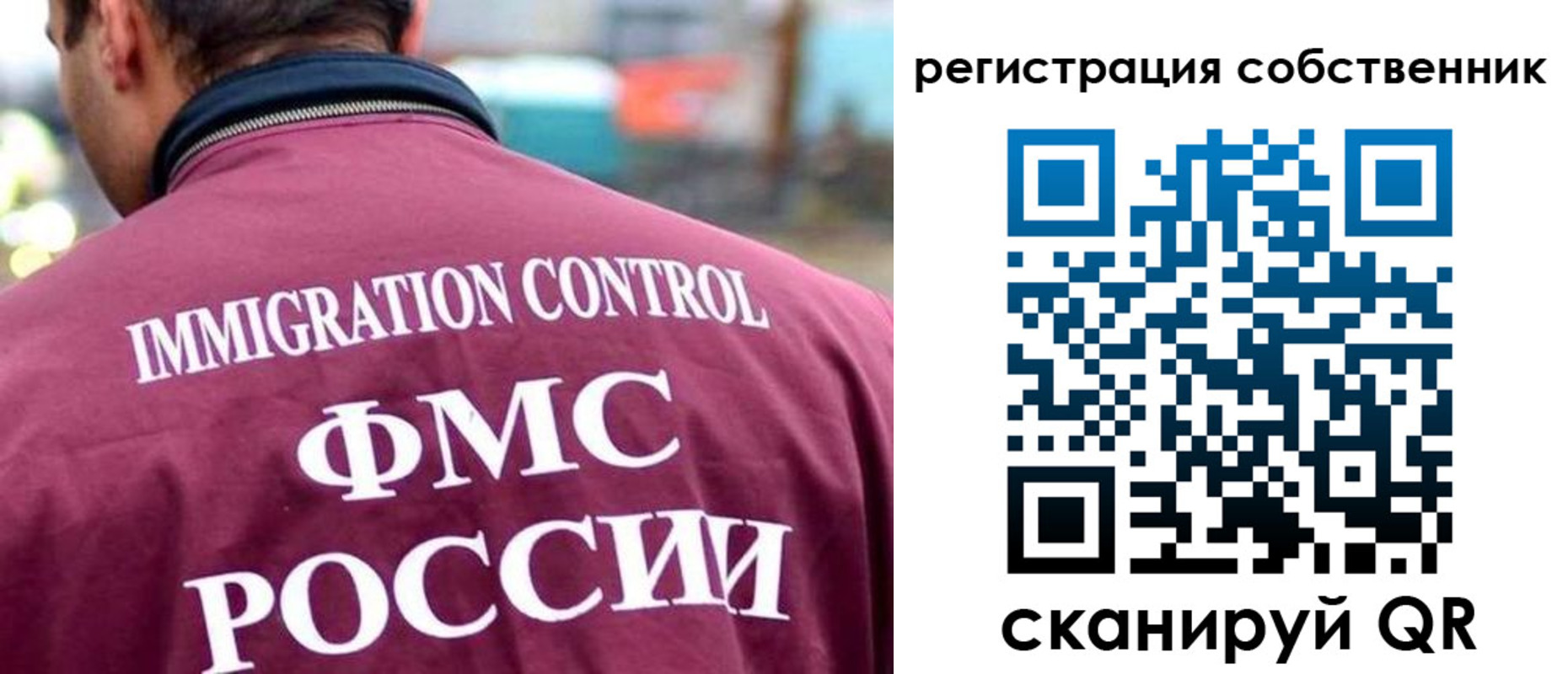 временная регистрация купить в Коряжме