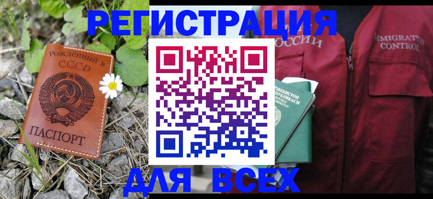 прописка поиск в Коряжме